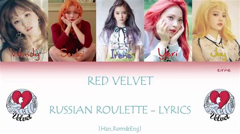 red velvet russian roulette english lyrics